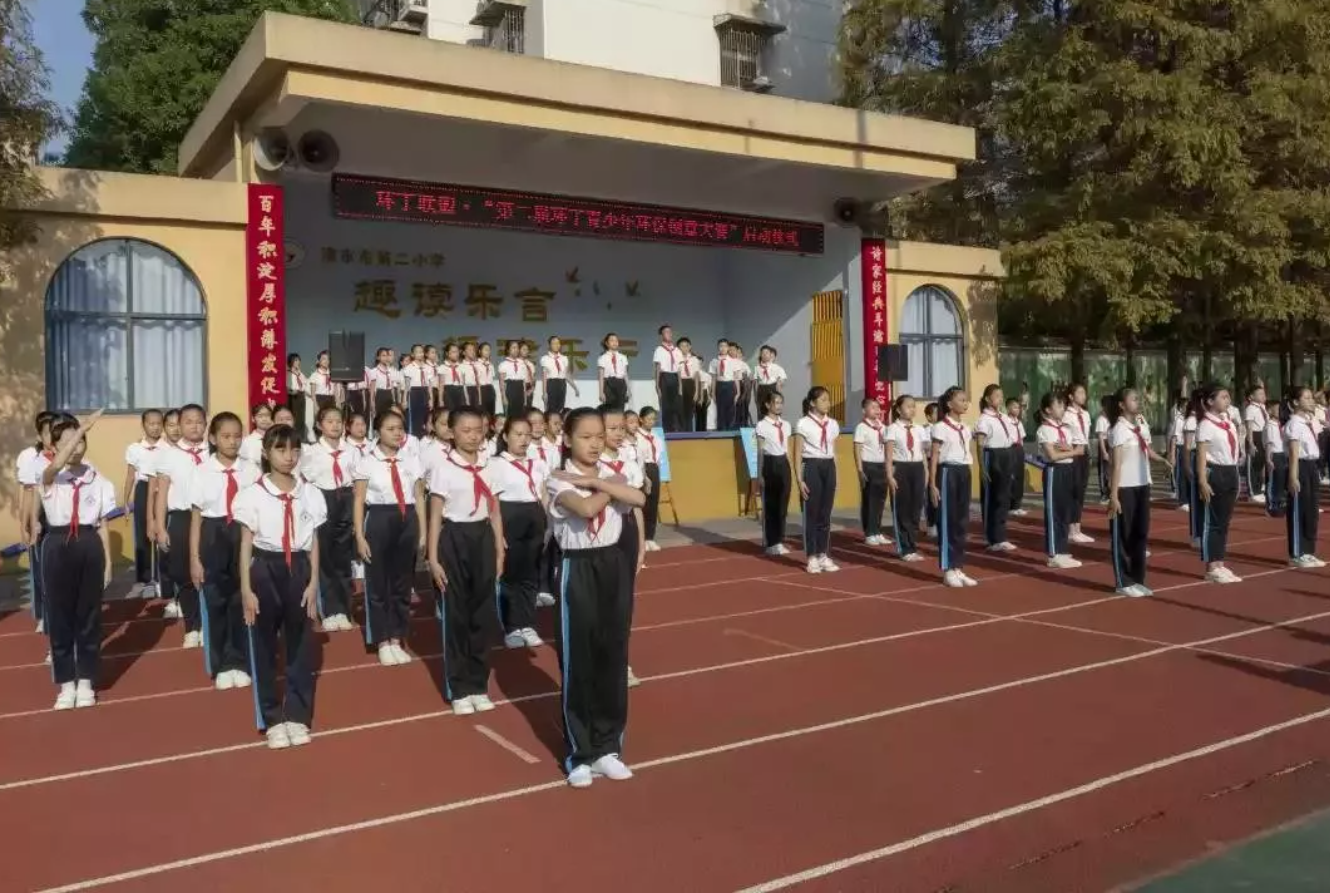 干日本女人屄"第二届环丁青少年环保创意大赛首先在津市市第二小学拉开帷幕"